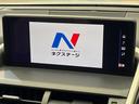 ＮＸ３００　Ｆスポーツ　４ＷＤ　禁煙車　１０．３型ナビ　パワーバックドア　シートベンチレーション　ブラインドスポットモニター　角型３眼ＬＥＤヘッドランプ　１００Ｖアクセサリーコンセント　置くだけ充電　バックカメラ（24枚目）