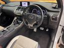 ＮＸ３００　Ｆスポーツ　４ＷＤ　禁煙車　１０．３型ナビ　パワーバックドア　シートベンチレーション　ブラインドスポットモニター　角型３眼ＬＥＤヘッドランプ　１００Ｖアクセサリーコンセント　置くだけ充電　バックカメラ（32枚目）
