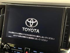 【１０．５インチ　ディスプレイオーディオ】大画面のディスプレイはＡｐｐｌｅＣａｒＰｌａｙやＡｎｄｒｏｉｄＡｕｔｏが利用可能。大きな画面でスマホナビアプリ等が利用いただけます♪ 5