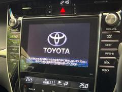 【メーカー純正ナビ】インテリアに溶け込むスタイリッシュな「専用設計」メーカーナビを装備♪視認性や操作性など基本性能にも優れ、より上質なカーライフをお楽しみいただけます。 3