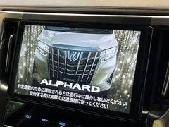 【メーカー純正ナビ】インテリアに溶け込むスタイリッシュな「専用設計」メーカーナビを装備♪視認性や操作性など基本性能にも優れ、より上質なカーライフをお楽しみいただけます。 4