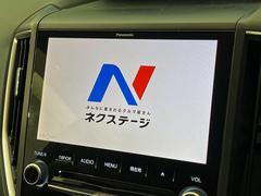 【純正ビルトインナビ】インテリアに溶け込むスタイリッシュな「専用設計ナビ」を装備♪視認性や操作性など基本性能にも優れ、より上質なカーライフをお楽しみいただけます。 3