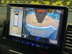 �ڥѥΥ�ߥå��ӥ塼��˥��������ѤΥ����ˤ�ꡢ�夫�鸫���������褦�ʻ����ǣ������٥���ޤμ��Ϥ��ǧ���뤳�Ȥ��Ǥ��ޤ��������ʬ���ǧ���䤹�����������Ǥ��ڤ��֤�����֤⥹�ࡼ���˹Ԥ��ޤ��� 5