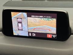 �ڣ�������ӥ塼��˥��������ѤΥ����ˤ�ꡢ�夫�鸫���������褦�ʻ����ǣ������٥���ޤμ��Ϥ��ǧ���뤳�Ȥ��Ǥ��ޤ��������ʬ���ǧ���䤹�����������Ǥ��ڤ��֤�����֤⥹�ࡼ���˹Ԥ��ޤ��� 4