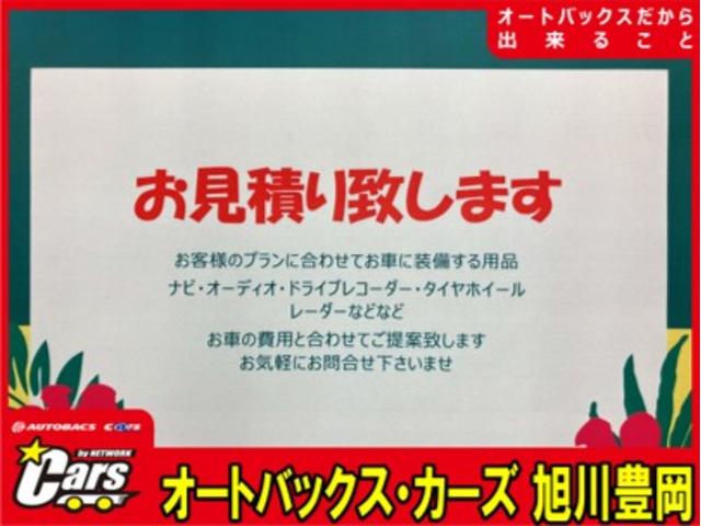 ハイゼットトラック エアコン・パワステ　スペシャル　Ｍ／Ｔ車　４ＷＤ　社外ＨＤＤナビ　地デジ（4枚目）