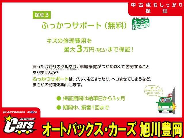 ヴォクシー Ｚ　煌　４ＷＤ　キーレス　エンジンスターター　オートエアコン　左右電動スライドドア　ステアリングシフト　ＨＩＤライト　純正１５インチアルミ（7枚目）