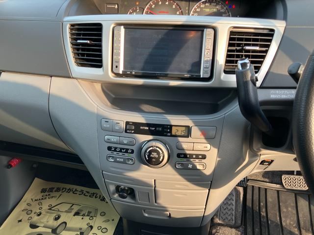 ヴォクシー Ｚ　煌　４ＷＤ　キーレス　エンジンスターター　オートエアコン　左右電動スライドドア　ステアリングシフト　ＨＩＤライト　純正１５インチアルミ（22枚目）