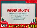 お車と一緒にドライブレコーダー、レーダー、オーディオ、ナビ、タイヤホイールなどお好み用品をお客様のプランに合わせてお見積りご提案致します
