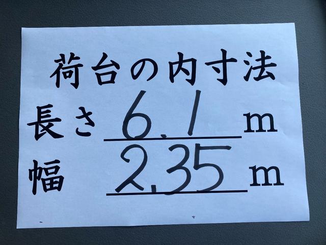 4t ワイド 幌付平ボデー 6.1m荷台(19枚目)