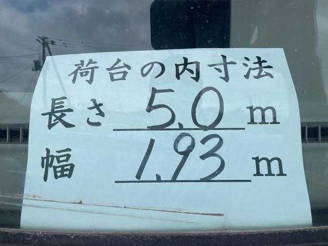 ダイナトラック 　２ｔワイド　超ロング平ボデー　５ｍ荷台長　定員３名　５速　走行６５０００ｋｍ　車検整備付（１年付）　積載２００００ｋｇ　車輌総重量４９１５ｋｇ（11枚目）