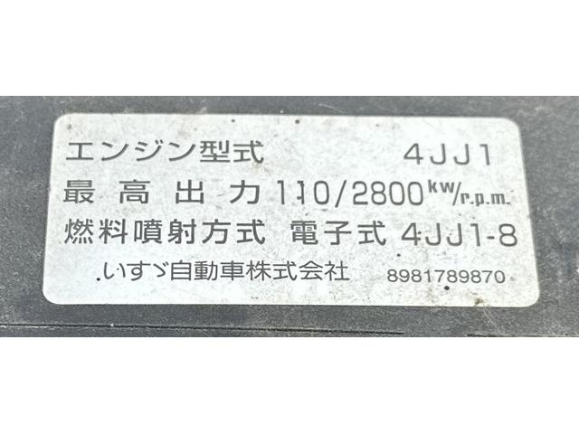 エルフトラック 　２ｔワイド　低床４ＷＤ　５速　平ボデー　４．３７ｍ荷台長　走行５０６００ｋｍ　積載量２０００ｋｇ　車輌総重量５２９５ｋｇ　定員３名　ＥＴＣ（19枚目）