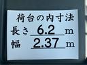 　４ｔ　ワイドベット付　平ボデー　６．２ｍ荷台長　走行１１８０００ｋｍ　６速　２４０馬力　抹消時積載量３１００ｋｇ　車輌総重量７９９０ｋｇ　定員２名（23枚目）