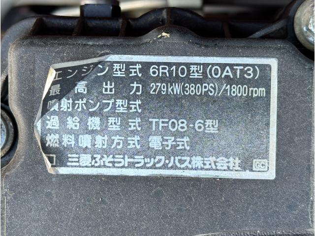 　１０．３ｔ　ロングダンプ　新明和工業製　６．２ｍ荷台長　走行７３２０００ｋｍ　３８０馬力　７速　定員２名　　コボレーン　抹消時積載量１０３００ｋｇ　車輌総重量２１９５０ｋｇ(28枚目)