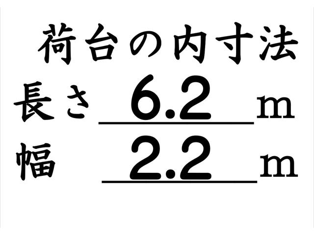 スーパーグレート 　１０．３ｔ　ロングダンプ　新明和工業製　６．２ｍ荷台長　走行７３２０００ｋｍ　３８０馬力　７速　定員２名　　コボレーン　抹消時積載量１０３００ｋｇ　車輌総重量２１９５０ｋｇ（29枚目）