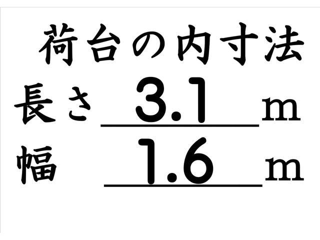 いすゞ エルフトラック