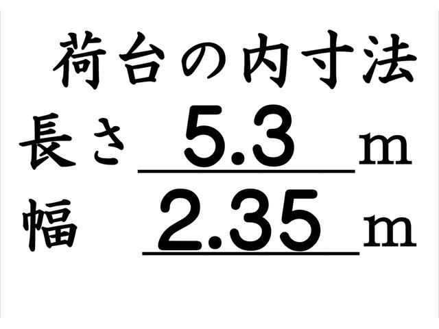 　４ｔワイド　ファームダンプ　極東開発工業製新品架装　５．３ｍ荷台長　走行４４１０００ｋｍ　２１０馬力(13枚目)