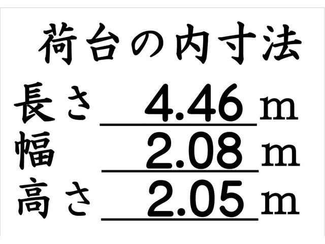 キャンター 　３．５ｔ　ワイド　アルミバン　サイドドア付　４．４６ｍ荷台長　走行４５００ｋｍ　車検令和６年１１月迄　５速　定員３名　積載量３５００ｋｇ　車輌総重量６９３５ｋｇ（24枚目）