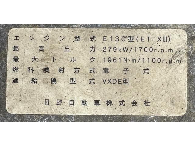 プロフィア 　１０．１ｔ　ロングダンプ　新明和工業製　６．２ｍ荷台長　走行４０１０００ｋｍ　３８０馬力　７速　定員２名　　コボレーン　抹消時積載量１０１０００ｋｇ　車輌総重量２２００００ｋｇ（34枚目）