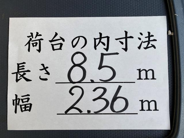 4tワイド 幌ウイング 8.5m荷台長 平ボデー変更可能(12枚目)