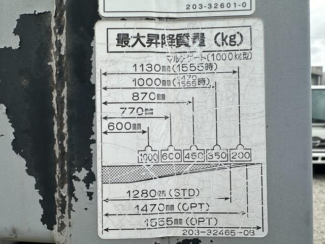 　４ｔ　ワイドベット付ハイルーフキャブ　アルミウイング　６．２ｍ荷台長　パワーゲート付　走行３２７０００ｋｍ(16枚目)