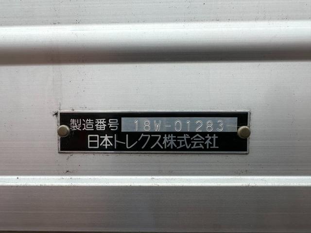 　１３．３ｔ　ベット付　アルミウイング　９．６ｍ荷台長　３８０馬力　走行５５３０００ｋｍ　一時抹消時積載量１３３００ｋｇ　車輌総重量２４９２０ｋｇ　定員２名　７速　３００Ｌ燃料タンク２個　日本トレクス(25枚目)