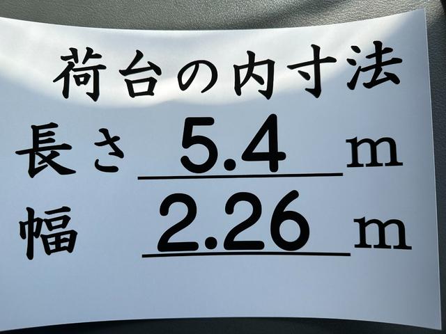 ファイター 　増ｔ　ワイド　セルフクレーン　タダノ３段ラジコン　５．４ｍ荷台長　車検令和６年３月迄　積載量７０００ｋｇ　車輌総重量１３７６０ｋｇ　大型免許（12枚目）