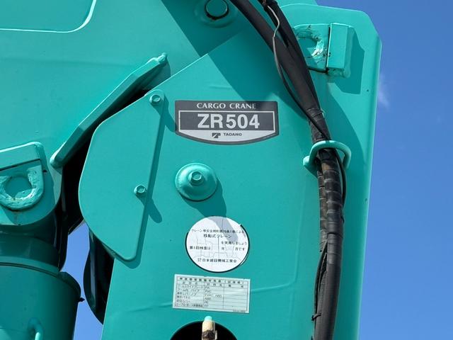 クオン 　１２ｔ　ベッド付　４段クレーン　タダノ製　ＺＲ５０４　フックイン　ラジコン付　荷台寸８．６５ｍ長×２．３５ｍ幅　走行１５１２２５ｋｍ　３５０馬力　７速　定員２名　積載量１２４００ｋｇ　車検整備付（16枚目）