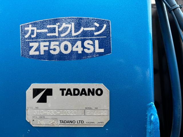 プロフィア 　１２．６ｔ　セルフ４段クレーン　タダノ製ＺＦ５０４　ウインチ　ラジコン　荷台寸８．７ｍ×２．４５ｍ　走行５６４１００ｋｍ　３８０馬力　定員２名　７速　積載量１２６００ｋｇ　車検令和８年５月迄（28枚目）