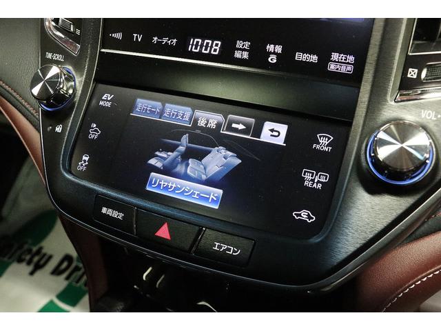 クラウンハイブリッド アスリートＳＦｏｕｒブラックスタイル４ＷＤ本州仕入特別仕様車　ブラックスパッタリング１８ＡＷ／新品社外ハンドル／ソナー／メッキリング／オートポール／オートリアサンシェード／フルセグＴＶ／ＴＶキャンセラー／ルームＬＥＤ／Ｂｌｕｅｔｏｏｔｈ／ＥＴＣ／ＵＳＢ／ＤＶＤ（24枚目）