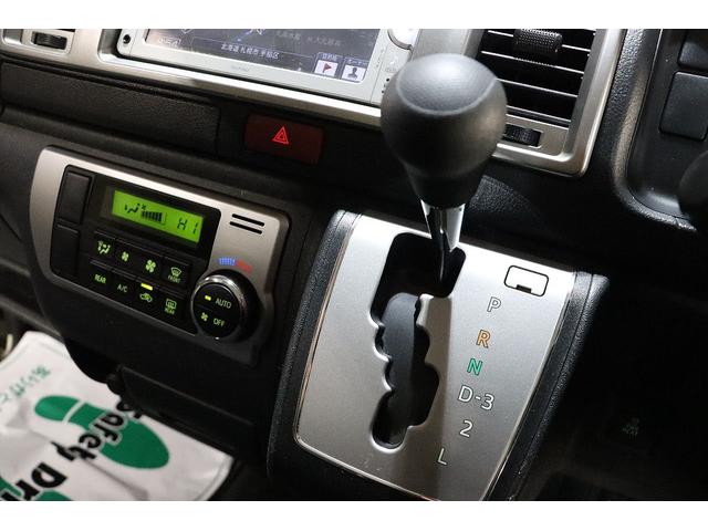 ハイエースバン ロングスーパーGL4WD本州仕入x寒冷地仕様x夏冬タイヤ付 メモリーナビ/地デジTV/CD/Bluetooth/ETC/キーレス//新品4灯LED/新品スモール&ナンバー灯LED/ドアバイザー/電動格納ミラー/ライトレベライザー/4型スーパーGL/2バッテリー(21枚目)
