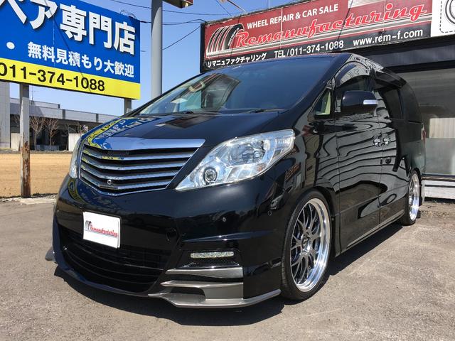 350GLパッケージ 4WD エグゼクティブ プレミアムS(2枚目)