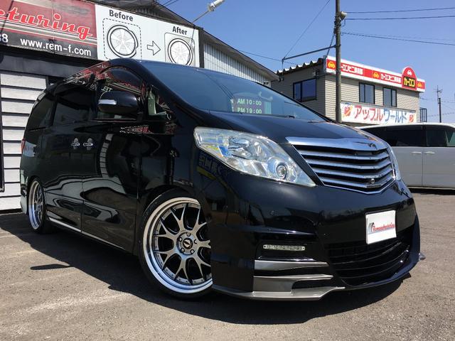 350GLパッケージ 4WD エグゼクティブ プレミアムS(5枚目)