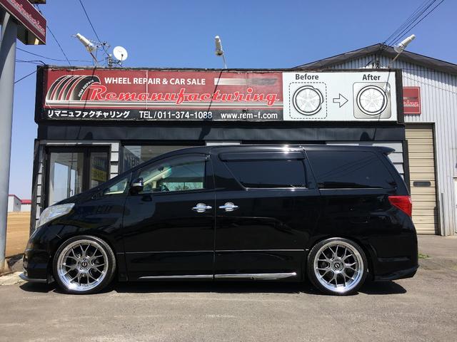 350GLパッケージ 4WD エグゼクティブ プレミアムS(18枚目)