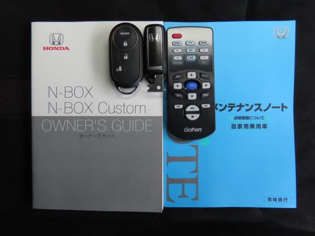 ホンダ Ｎ－ＢＯＸカスタム