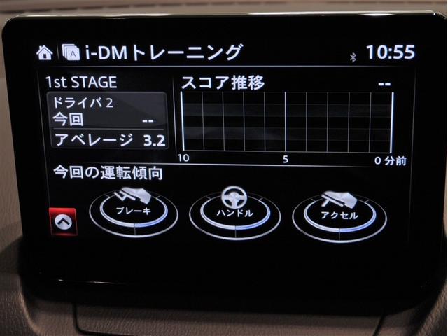 MAZDA2 15C アドバンストキー 横滑り防止 アイドリングストップ LEDライト ナビ ETC アルミホイール バックモニター プリクラッシュ AWD(20枚目)