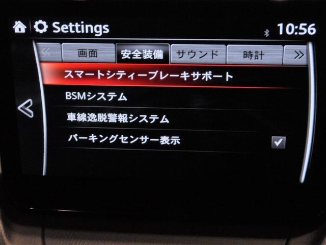 MAZDA2 15C アドバンストキー 横滑り防止 アイドリングストップ LEDライト ナビ ETC アルミホイール バックモニター プリクラッシュ AWD(21枚目)