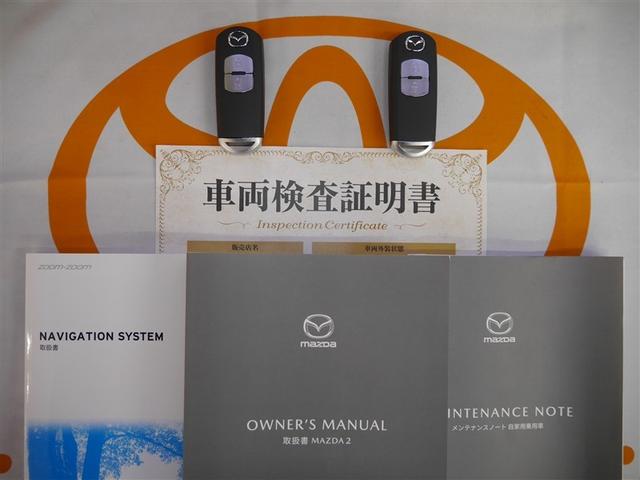 MAZDA2 15C アドバンストキー 横滑り防止 アイドリングストップ LEDライト ナビ ETC アルミホイール バックモニター プリクラッシュ AWD(35枚目)