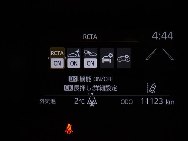 ヤリス G 衝突軽減システム メモリナビ クルーズコントロール Bカメラ ワンオーナー ナビ 盗難防止システム ドライブレコーダー 4WD 寒冷地仕様 横滑り防止装置 ミュージックプレイヤー接続可 スマートキー(23枚目)