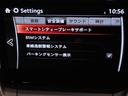 15C アドバンストキー 横滑り防止 アイドリングストップ LEDライト ナビ ETC アルミホイール バックモニター プリクラッシュ AWD(21枚目)