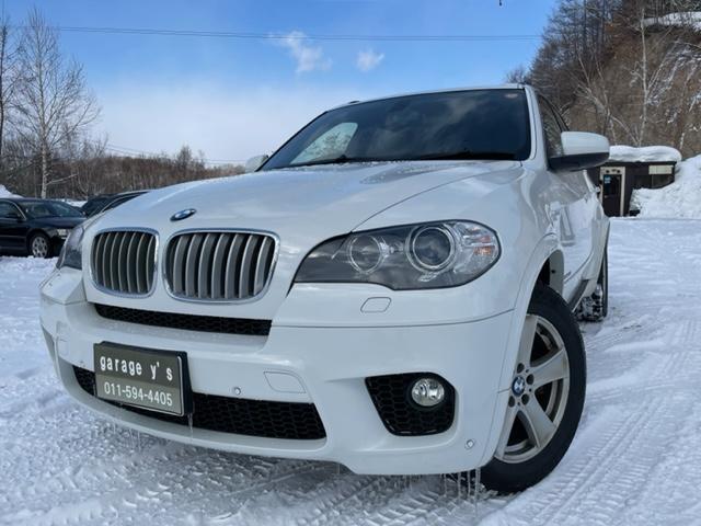 Ｘ５ ｘＤｒｉｖｅ　５０ｉＭスポＰセルフレベリングリヤサス　４ＷＤ（2枚目）