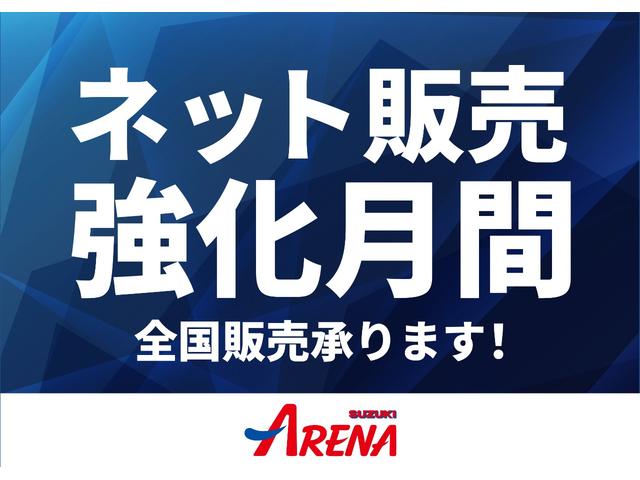 ハイブリッドＸＺ　４ＷＤ　全方位カメラ　９インチメモリナビ　ＥＴＣ　ドライブレコーダー　ステアリングオーディオスイッチ　クルーズコントロール　スズキコネクト　シートヒーター　両側パワースライドドア　衝突被害軽減ブレーキ(41枚目)