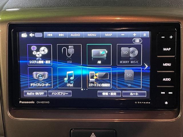 スペーシアカスタムＺ ベースグレード　ＳＤナビ　バックカメラ　フルセグＴＶ　Ｂｌｕｅｔｏｏｔｈ接続可　ＤＶＤ再生　ＣＤ再生　ＥＴＣ　ドラレコ　片側パワスラ　フルフラットシート　ＨＩＤヘッドライト　フロントフォグランプ　オートライト（22枚目）