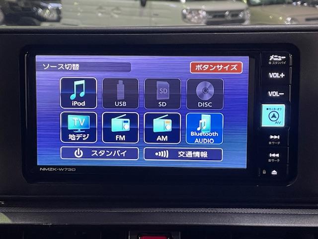 ライズ Ｘ　社外ナビ　地デジ　Ｂｌｕｅｔｏｏｔｈ　バックカメラ　ＬＥＤヘッドライト　シートヒーター　寒冷地仕様　衝突軽減装置　アイドリングストップ　ＥＴＣ　コーナーセンサー　ドラレコ（23枚目）