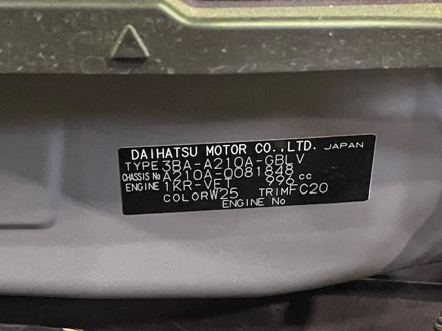 ライズ Ｘ　社外ナビ　地デジ　Ｂｌｕｅｔｏｏｔｈ　バックカメラ　ＬＥＤヘッドライト　シートヒーター　寒冷地仕様　衝突軽減装置　アイドリングストップ　ＥＴＣ　コーナーセンサー　ドラレコ（44枚目）