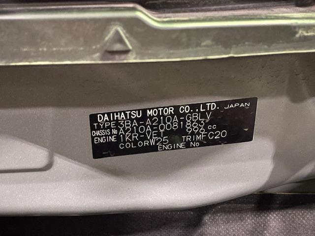 ライズ Ｘ　トヨタセーフティセンス　寒冷地仕様　ＳＤナビ　バックカメラ　フルセグＴＶ　Ｂｌｕｅｔｏｏｔｈ接続可　ＤＶＤ再生　ドラレコ　ＥＴＣ　オートライト　ＬＥＤヘッドライト　シートヒーター　ウインカーミラー（43枚目）