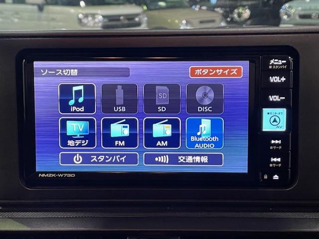 ライズ Ｘ　社外ナビ　地デジ　Ｂｌｕｅｔｏｏｔｈ　バックカメラ　ＬＥＤヘッドライト　シートヒーター　寒冷地仕様　衝突軽減装置　アイドリングストップ　ＥＴＣ　コーナーセンサー　ドラレコ（23枚目）