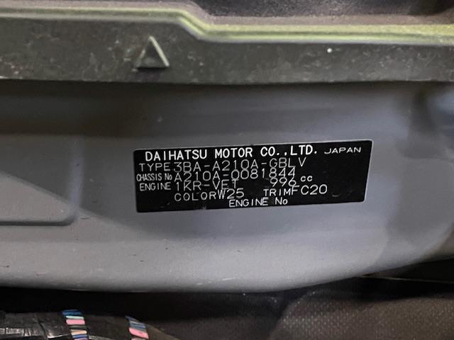 ライズ Ｘ　社外ナビ　地デジ　Ｂｌｕｅｔｏｏｔｈ　バックカメラ　ＬＥＤヘッドライト　シートヒーター　寒冷地仕様　衝突軽減装置　アイドリングストップ　ＥＴＣ　コーナーセンサー　ドラレコ（42枚目）