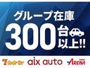 ハイブリッドＸ　４ＷＤ　ワンオーナー　禁煙車　全方位カメラ　純正ナビ９インチ　ドラレコ　ＥＴＣ　両側電動パワースライド　ＬＥＤヘッドライト　シートヒーター　ＵＳＢソケット　純正ホイールキャップ（36枚目）