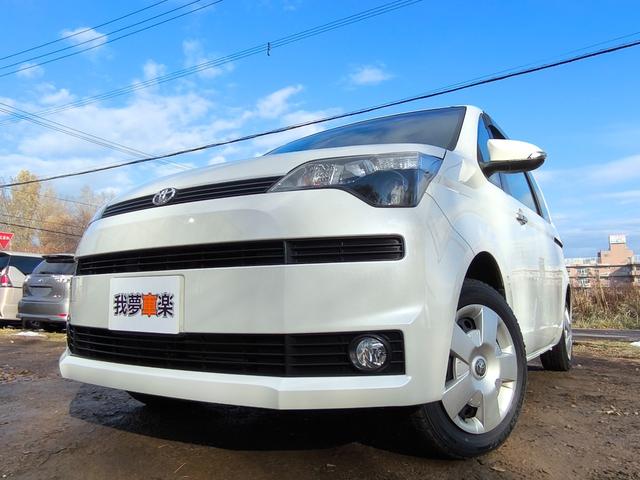 スペイド Ｇ　４ＷＤ　パワースライドドア　フルセグ　バックカメラ　ＥＴＣ　ＨＩＤ　シートヒーター　オートエアコン　プッシュスタート　スマートキー　１年間距離無制限保証（7枚目）