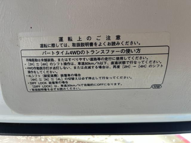 キャリイトラック キンタロウダンプ 本州仕入 5MT パートタイム4WD 新規車検整備付 デフロック付 AC(17枚目)